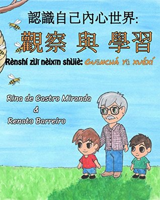 [9b1dc] *F.u.l.l.^ %D.o.w.n.l.o.a.d# Guanchá yu Xuéxí: The first book of a Children´s Book Series, translated into Traditional Chinese. (Rènshí zìji nèixin shìjiè 1) - Rina de Castro Miranda %e.P.u.b#