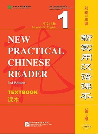 [6f631] %Full! !Download* New Practical Chinese Reader Vol. 1 (3rd Ed.): Textbook (W/MP3) - Liu Xun @e.P.u.b!